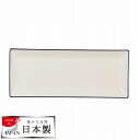 渕彩 クリーンコート長角プレート<L>ホワイト&ネイビー K-6327 長角プレートL パール金属