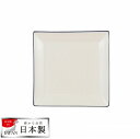 渕彩 クリーンコート角取皿 ホワイト&ネイビー K-6329 角取皿 パール金属