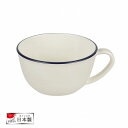 渕彩 クリーンコートスープカップ ホワイト&ネイビー K-6339 スープカップ パール金属