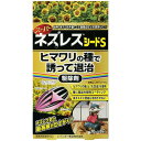 スーパーネズレス シードS 駆除剤 10g×8包 レインボー薬品(4)