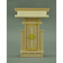 一社 大神宮 大神宮袖付 ナチュラル 26x7.5x35cm エイ・アイ・エス