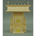 ★10%OFFクーポン 〜16日01:59迄★一社 大神明 大神明 ナチュラル 39x21x44cm エイ・アイ・エス