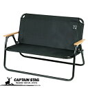 CSブラックラベル アルミ背付ベンチ UC-1660 CAPTAIN STAG