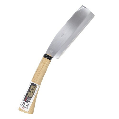 鋼付 鉈 片刃 180mm 哲寛