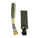 鋼付サヤ鉈 180mm両刃 宝長久寛文作