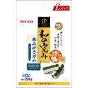 和の究み 歯みがきガム レギュラーサイズ 200g JPスタイル