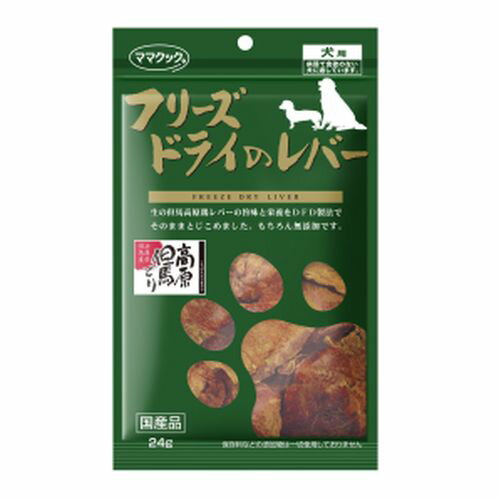 �ե꡼���ɥ饤�Υ�С� ��С� 24g �ޥޥ��å�