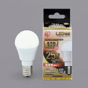 LED電球 E17 全方向タイプ 電球色 25形相当(230lm) LDA2L-G-E17/W-2T5 電球色 E17 全方向タイプ 25形相当 アイリスオーヤマ