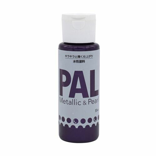 【5%OFFクーポン 30日限定】ニッペ PAL55ml アメジストパープル 55ml|塗料・補修用品 塗料・ペンキ ホビー用 DCM壁紙専門店 塗料 ホビー用塗料