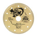 ダイヤモンドカッタ金龍 T6-GWR 外径:155mm TENRYU