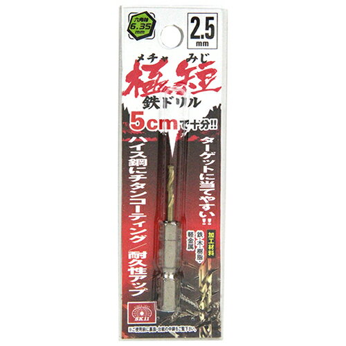 ϻ�Ѽ������󥳡��ƥ���Ŵ�ɥ�� ��û 2.5mm �ꤢ����������2.5mm SK11