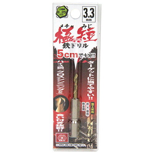 ϻ�Ѽ������󥳡��ƥ���Ŵ�ɥ�� ��û 3.3mm �ꤢ����������3.3mm SK11