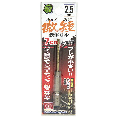 ϻ�Ѽ������󥳡��ƥ���Ŵ�ɥ�� ��û 2.5mm �ꤢ����������2.5mm SK11