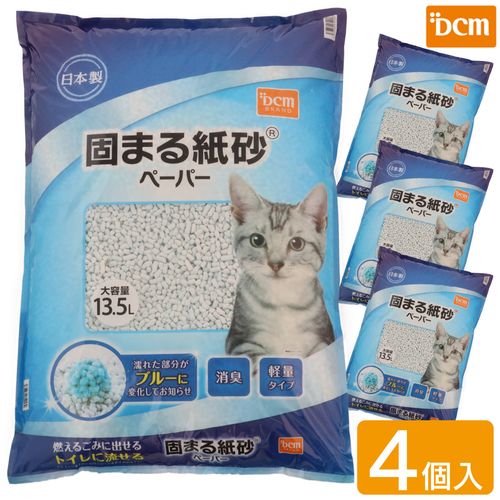 猫砂 固まる紙砂 54L (13.5L×4袋） DCM 大容量 消臭 トイレに流せる 燃えるごみ 燃やせる 軽量 ねこ砂 ネコ砂 猫トイレ ブルーに変わる