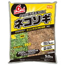 ★10%OFFクーポン 〜25日23:59迄★ネコソギ粒剤 5kg DCM