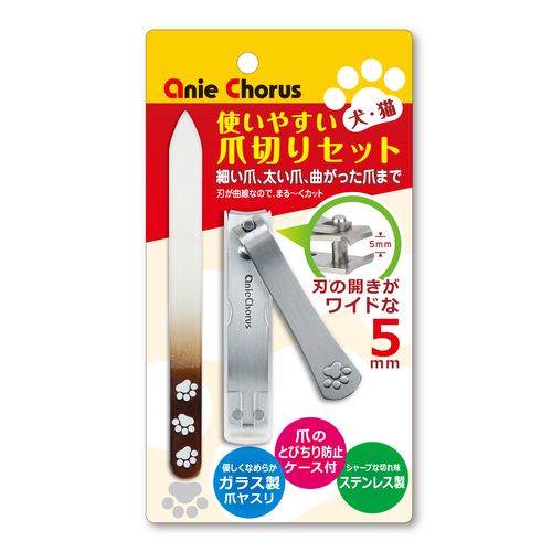 定期的な爪のお手入れに！どんな爪の形状でもらくらくカット！ ●いつもの使い慣れた人間用の爪切りをペット用に機能改良しました。 ●シャープな切れ味、ステンレス製のつめ切りと優しくなめらか、ガラス製爪ヤスリのセットです。 ●つめ切りは刃の開きがワイドな5mmなので太い爪や曲がった爪まで対応できます。 ●原産国:中華人民共和国。 ●商品サイズ/爪切り:90×18×20mm、爪ヤスリ:140×12×3mm。 ●材質/爪切り本体:ステンレス、ケース:ポリプロピレン、爪ヤスリ:ガラス。 ●本商品はペット用の商品です。