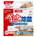 ケージ取付タイプ ペット用 本体 ドクターデオ
