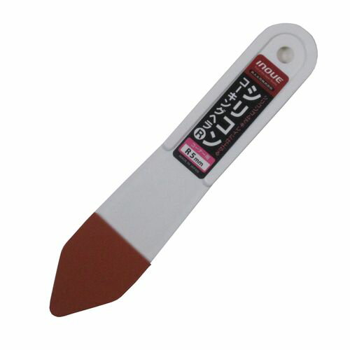 シリコンコーキングヘラ R5mm 15051 R5mm 巾35mm INOUE