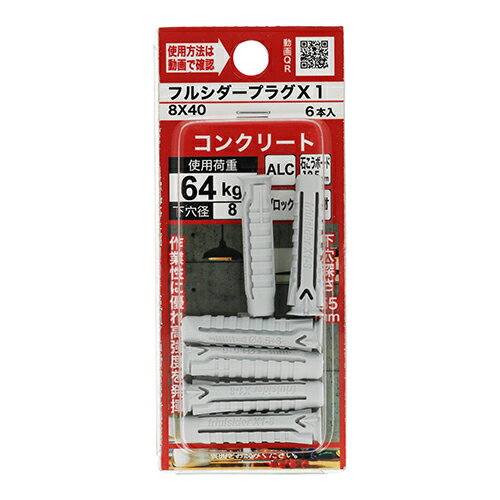 樂天商城 - フルシダープラグX1 8X40 YAHATA