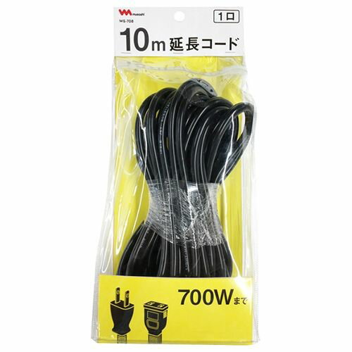 10m延長コード WE-708 延長コード ムサシ