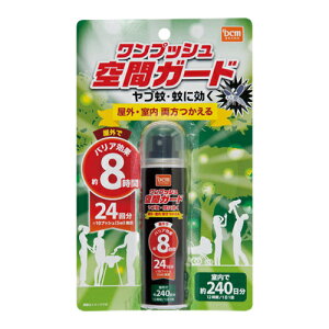 DCM ワンプッシュ空間ガード 52ml|生活用品 日用消耗品 殺虫剤 蚊・ハエ用 おすすめ特集 虫よけ・殺虫剤特集