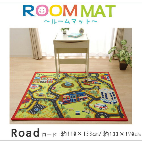 デスクカーペット ロード ラグ デスクマット ルームマッ 車柄 110×133cm 110×133cm IKEHIKO 学習机 学..