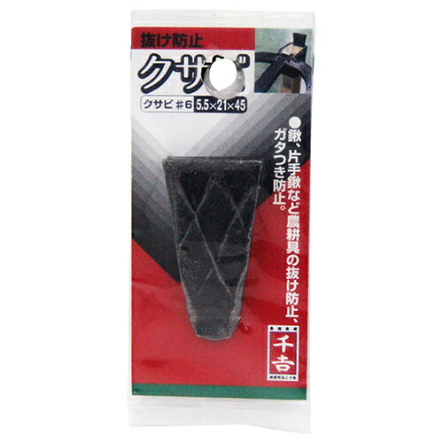 �����ӡ�6 5.5x21x45 ��������5.5x21x45mm ���