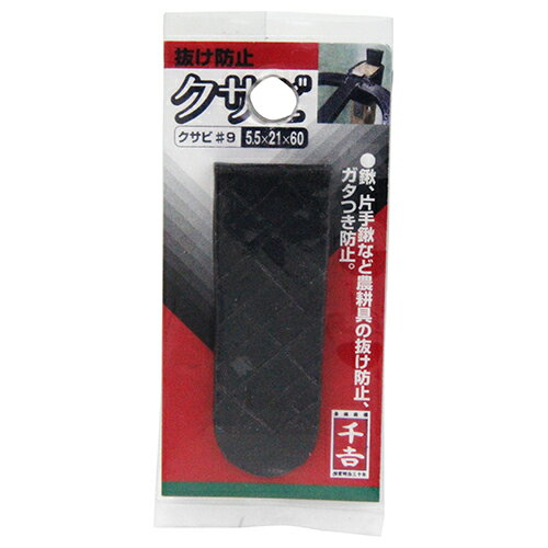 �����ӡ�9 5.5x21x60 ��������5.5x21x60mm ���