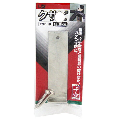 ���ƥ�쥹L�������ӡ���� 1.0x16x58 ��������1.0x16x58mm ���