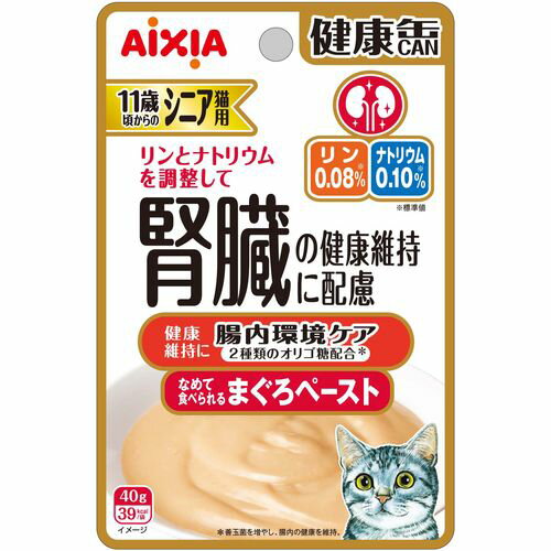 樂天商城 - 健康缶パウチ シニア猫用 腸内環境ケア 40g 健康缶