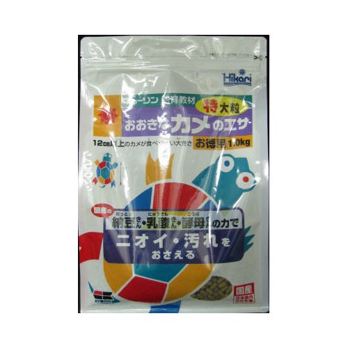 大きなカメのエサ特大粒 1kg キョーリン