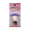 ネズミごっこ 2個入 ドギーマンハヤシ