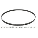 コードレスロータリバンドソー用帯ノコ刃 0033-8428 HiKOKI(旧日立工機)