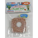 エコバイオブロック PLANT POT プラントポット ドッグイヤー