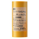 マスキングテープ No.243JPLUS 6巻入 10P No.243JPLUS 20mmx18m 3M