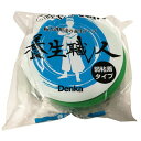 養生職人 30巻入 No.650 緑 デンカ