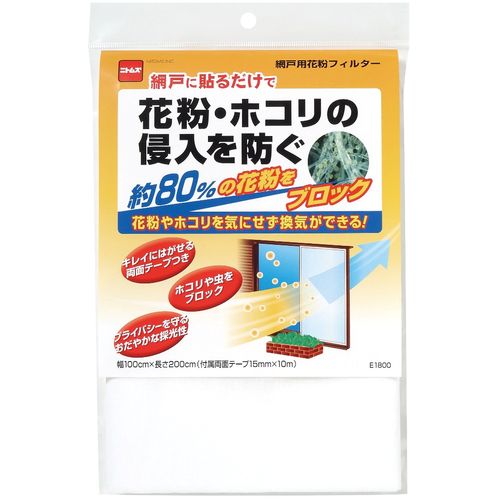 網戸に貼るだけで花粉・ホコリの侵入を防ぐ網戸フィルターです。 ●網戸に貼るだけで花粉・ホコリの侵入を防ぐ網戸フィルターです。 ●特殊フィルターが花粉をブロック、室内への侵入を約80%カットします。 ●また、可視光線透過率が高いので室内が暗くならず、適度な目隠し効果も得られ、紫外線も約60%カット。 ●のり残りしにくい強力両面テープタイプ。 ●使用後はきれいにはがせます。 ●商品サイズ：D270xW204xH330mm ●重さ：649g ●用途以外には使用しないで下さい。 ●目立たない箇所であらかじめ試してからご使用ください。 ●テープをはがす際はゆっくりとはがしてください。 ●幼児の手の届くところに置かないでください。 ●高温多湿、直射日光のあたる所に保管しないでください。 ●人体に貼らないで下さい。 ●注意事項を必ずお読み下さい。