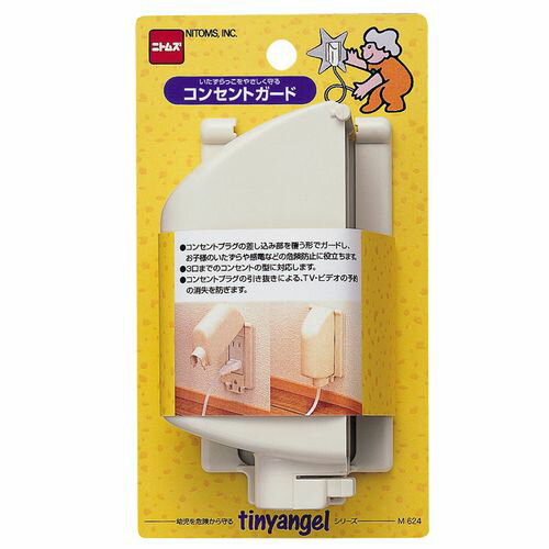 コンセントガード 10個入 M624 ニトムズ