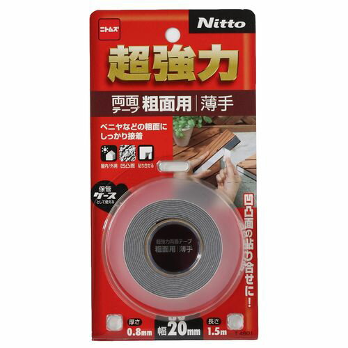 超強力両面テープ 粗面用薄手 10巻入 T4601 0.8mmx20mmx1.5m ニトムズ