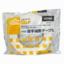 多用途厚手両面テープS 60巻入 J0160 25mmx15m ニトムズ(4)
