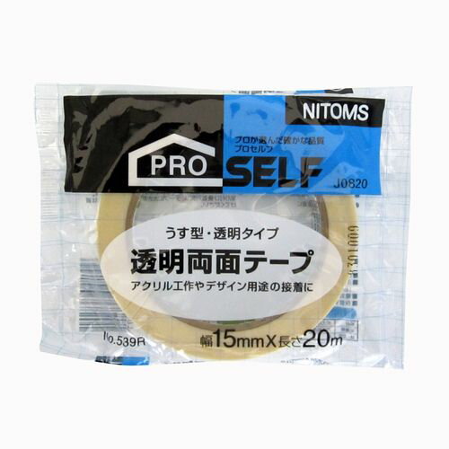 透明両面テープ No.539R 20巻入 J0820 15mmx20m ニトムズ