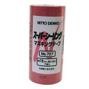 スーパーシーリングマスキングテープ No.727 7巻入 10P No.727 18mmx18m ニトムズ