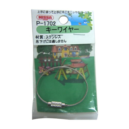 ƥ 磻䡼 P-1702 102 ˥å