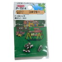 コネクター P-1914 3mm用 ニッサチェイン