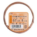 エナメル線 #22(0.7mm)x5m DAIDO HANT