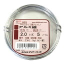 アルミ線 シルバー 2.0mmx5m DAIDO HANT