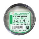 ピアノ線(硬鋼線) #18(1.2mm)x6m DAIDO HANT