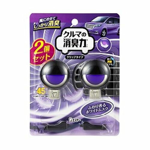 クルマの消臭力 クリップタイプ 2P ホワイトムスク 16042 ホワイトムスク 消臭力