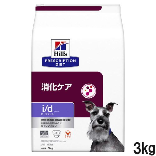 ヒルズ 犬用 i/d Low Fat 消化ケア ドライ 3kg ヒルズ