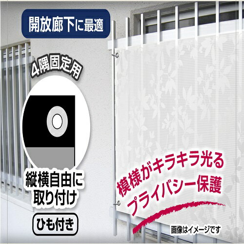 ★5%OFFクーポン 8日23:59迄 さらにP5倍★光が入る日除けすだれ DSTO-60135 DCM